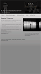 Mobile Screenshot of hsd-sicherheitsdienste.com